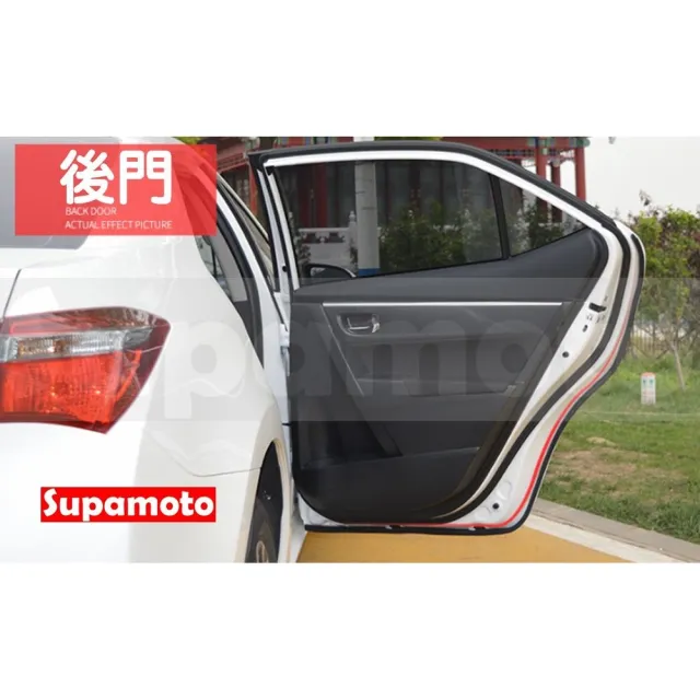 【Supamoto】汽車一體成形隔音條(氣密條/風切聲/前門/後門/密封條/A柱/膠條/車門/防塵)