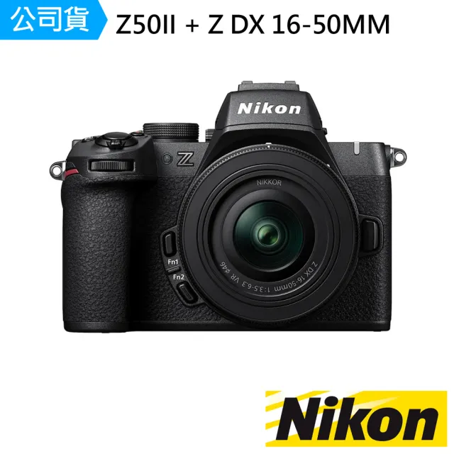 【Nikon 尼康】Z50II 單鏡組 二代機身+NIKKOR Z DX 16-50MM F3.5-6.3 VR(公司貨)
