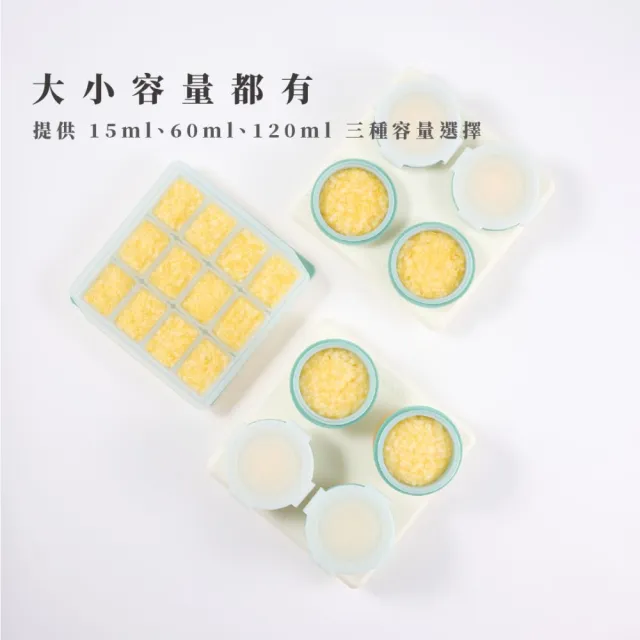 【2angels】矽膠副食品製冰盒15ml  2件組(副食品分裝盒餐具 冰塊磚盒 巧克力模具)