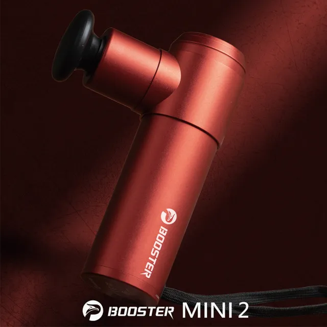 【Project Mars 火星計畫】Booster Mini2肌肉放鬆迷你強力筋膜槍 按摩槍(居家舒緩/運動隨行 雙12 交換禮物)