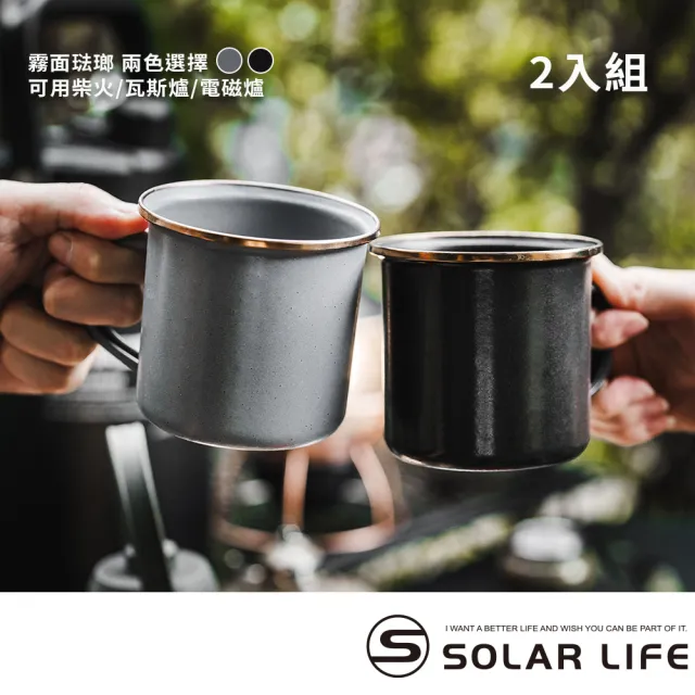 【Barebones】CKW-356 琺瑯杯組 Enamel Cup Set / 14oz(琺瑯杯 琺瑯馬克杯 露營鋼杯 陶瓷杯 咖啡杯牛奶杯)