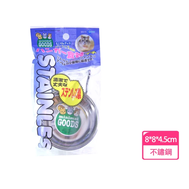 IPSKY 寵物智能加熱餵食器(寵物恆溫碗/保溫碗/餵食碗/