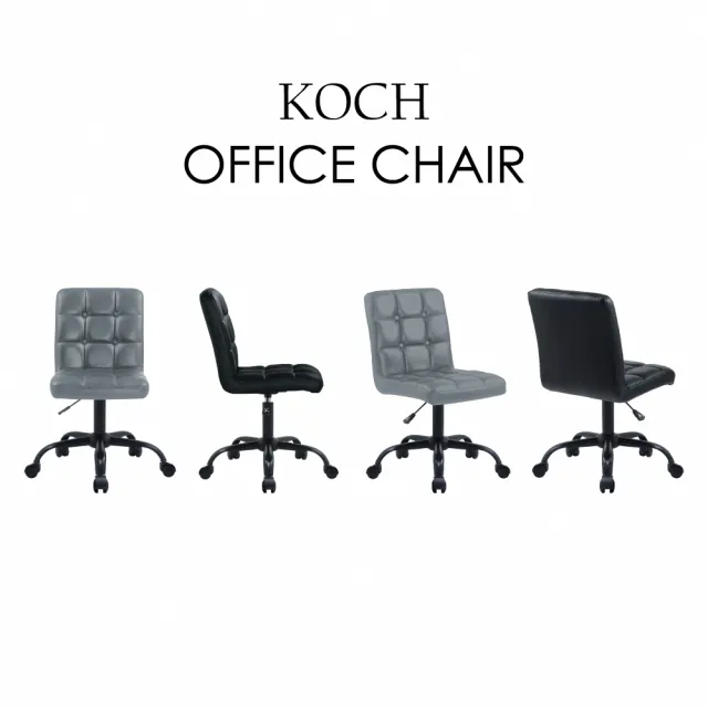 【E-home】Koch科赫可調式方格黑腳電腦椅 2色可選(OA辦公椅 會議椅 接待椅 美甲椅)