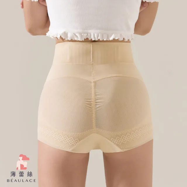【beaulace 薄蕾絲】平口收胯高腰中塑型塑身褲 享塑配方(中塑型 塑身褲)