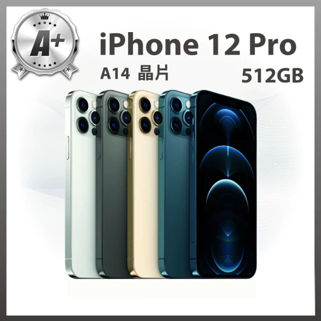 Apple A+級福利品 iPhone 12 Pro(512G/6.1吋)