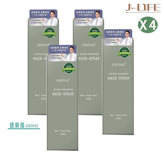 【JEROSSE 婕樂纖】法樂蓬養髮原液X4優惠VIP價(醫師推薦.擁有蓬鬆感.豐厚美麗)