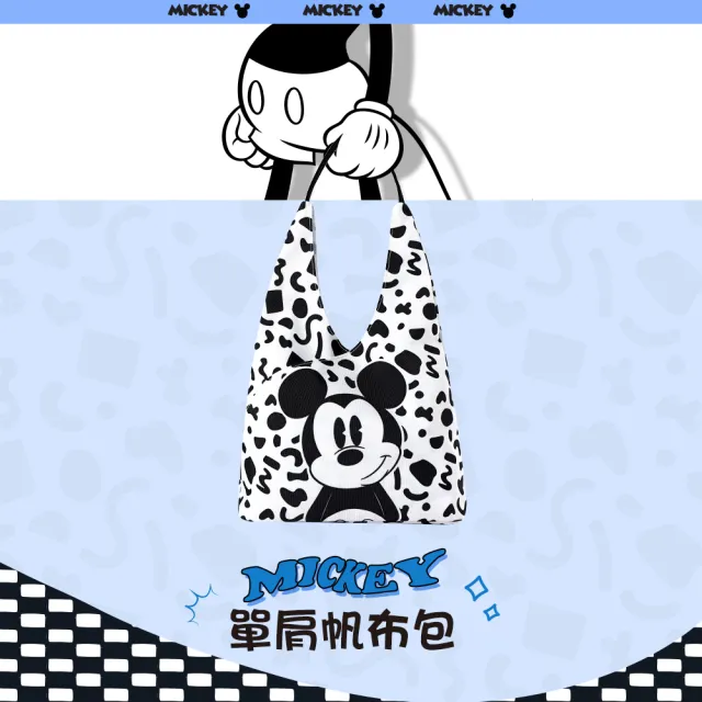 【Disney 迪士尼】雙11 米奇黑白幾何帆布包(手提袋 肩背包 側背包)