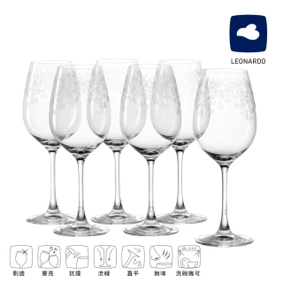 【LEONARDO 里歐】CHATEAU莊園花雕刻酒杯410ml*6入(酒杯/品酒/禮品/玻璃杯/氣泡酒杯)