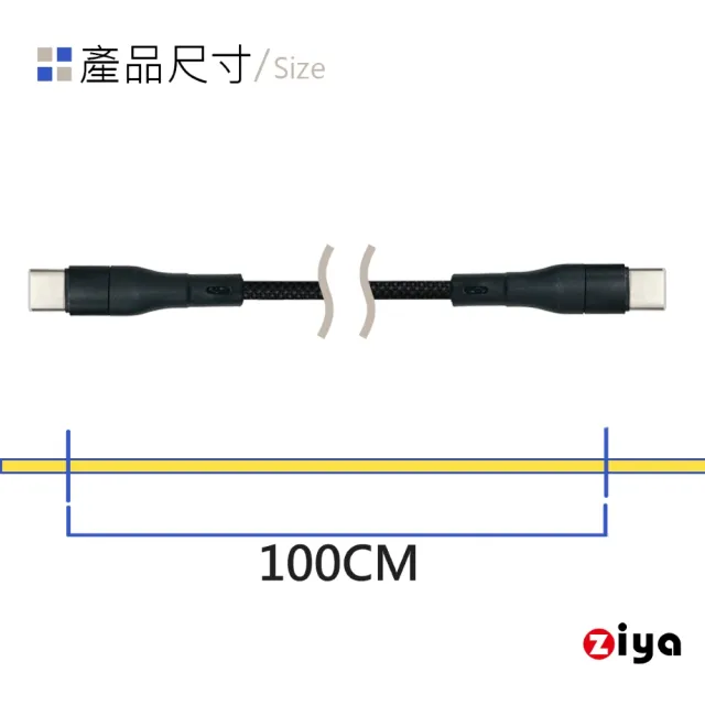 【ZIYA】PS5/XBOX 副廠快充線高速線 USB-C 公 to USB-C 公 磁吸收納(無限編織款 100cm)