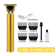 【DREAMCATCHER】理髮器充電款(7配件/電動理髮器/電推/電剪/T9/剃頭刀/剃頭刀/理髮刀/油頭)