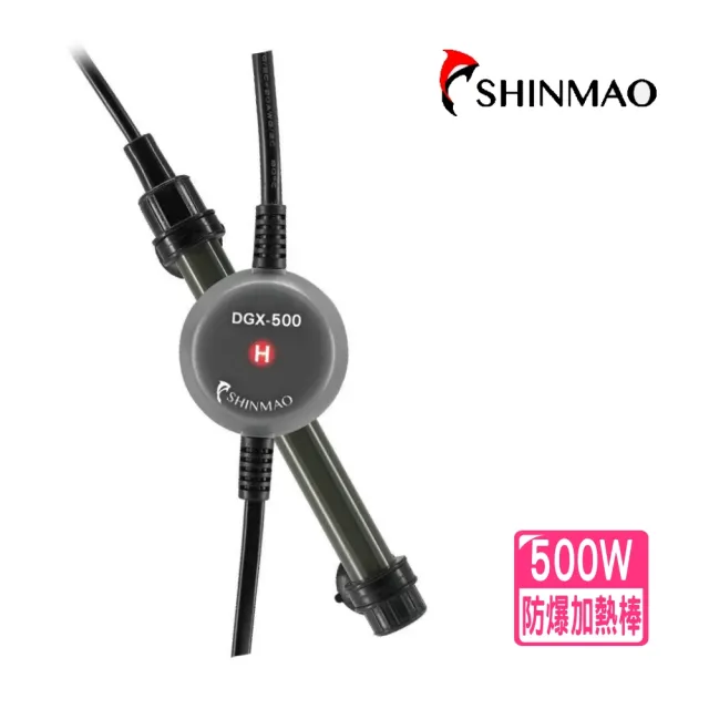 【UP 雅柏】單顯示微電腦控溫器 1000W+欣茂日本防爆玻璃加熱管500W(魚缸溫度控制/雙感應器 D994+欣500W)