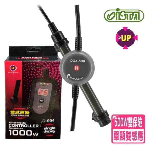 【UP 雅柏】單顯示微電腦控溫器 1000W+欣茂日本防爆玻璃加熱管500W(魚缸溫度控制/雙感應器 D994+欣500W)
