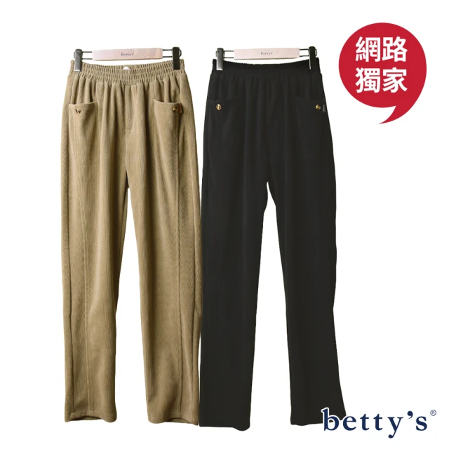 betty’s 貝蒂思 網路獨賣★保暖彈性燈心絨休閒長褲(共二色)