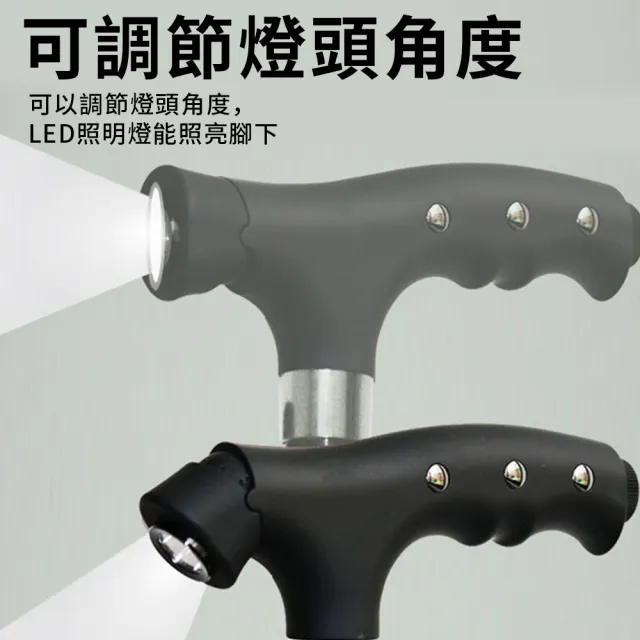 【QLZHS】LED照明燈可伸縮拐杖 帶扶手設計 鋁合金兩用四腳拐杖 10檔高度調節手杖(老人杖/登山杖/助力杖)