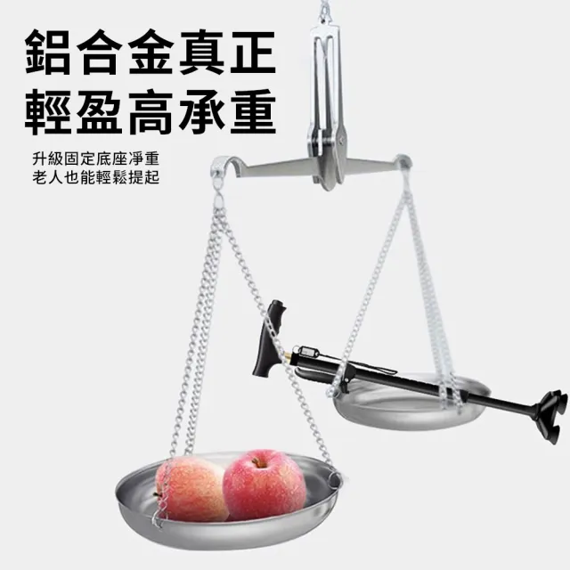 【QLZHS】LED照明燈可伸縮拐杖 帶扶手設計 鋁合金兩用四腳拐杖 10檔高度調節手杖(老人杖/登山杖/助力杖)