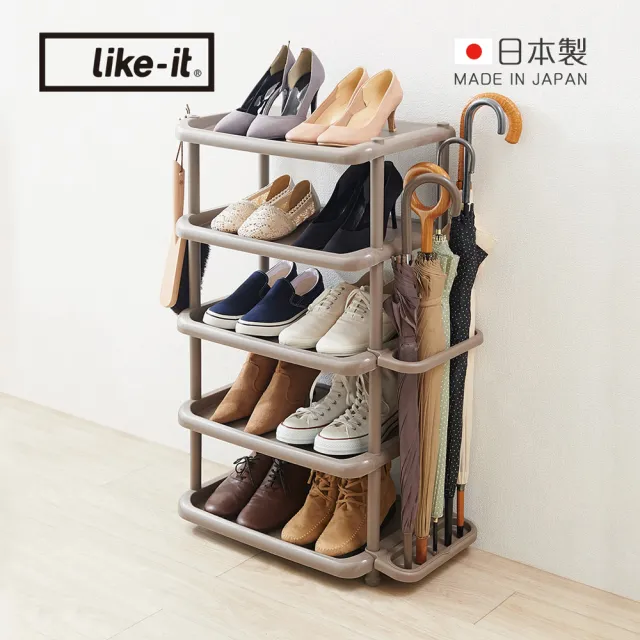 【like-it】日製寬型五層收納鞋架-附傘架-多色可選(多功能鞋架/家用塑膠鞋櫃/簡易鞋架)