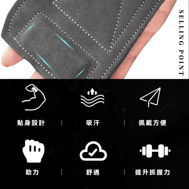 穩健牛皮防滑運動健身手套拉力帶-一雙入(護掌手套 硬舉助力帶 護腕帶 重訓拉力帶 運動握力帶 手環)