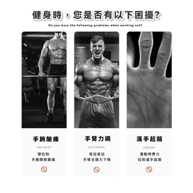 穩健牛皮防滑運動健身手套拉力帶-一雙入(護掌手套 硬舉助力帶 護腕帶 重訓拉力帶 運動握力帶 手環)