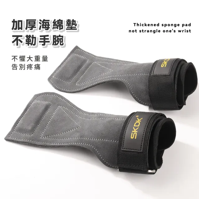 穩健牛皮防滑運動健身手套拉力帶-一雙入(護掌手套 硬舉助力帶 護腕帶 重訓拉力帶 運動握力帶 手環)