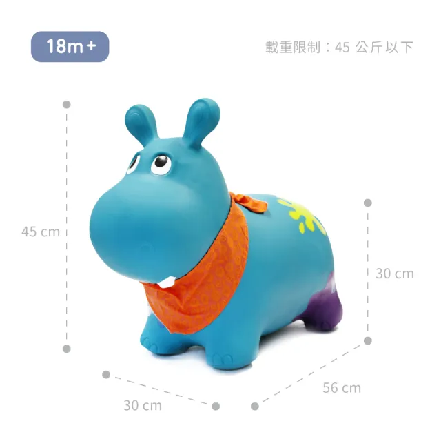 【B.Toys】河馬跳跳