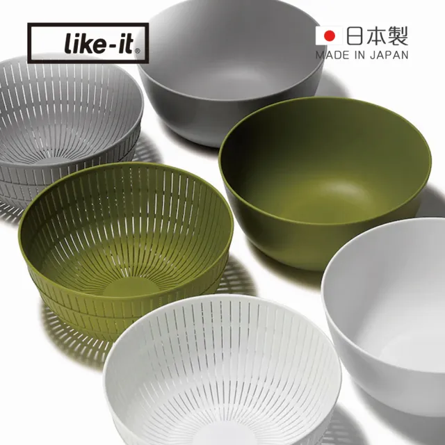 【like-it】日製深型洗米瀝水盆2件組-多色可選(洗菜盆/洗米盆/料理盆)