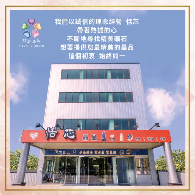 【恬芯晶品】M11頂級烏拉圭帝王紫水晶開運招財(辦公室消磁淨化風水財運財位招貴人紫晶鎮禮物補財庫)