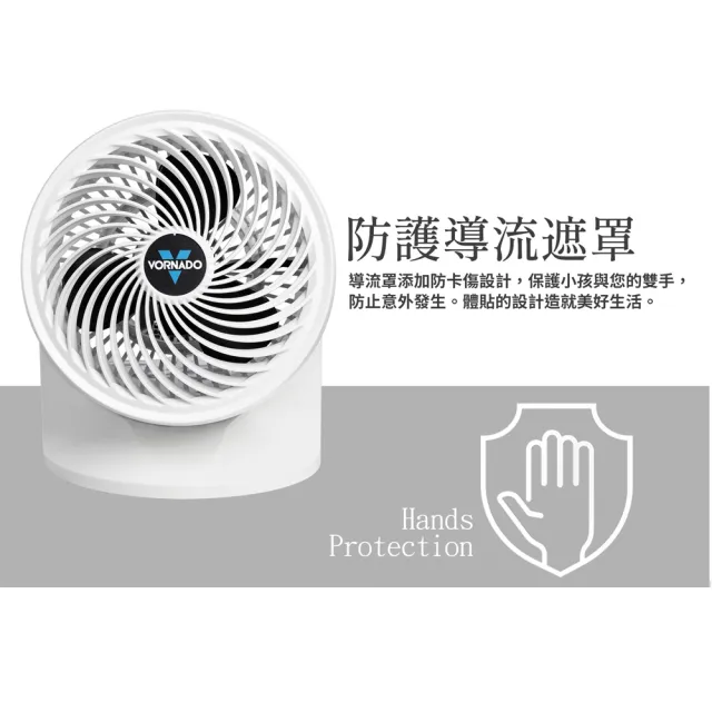 【VORNADO 沃拿多】渦流空氣循環機533B-黑色(循環機 循環扇)