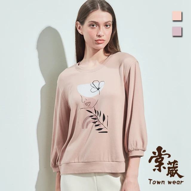 TOWN’WEAR 棠葳 唯美印圖磨毛大學T 2色(中大尺碼/女上衣/女上著/長袖/休閒/百搭/舒柔)