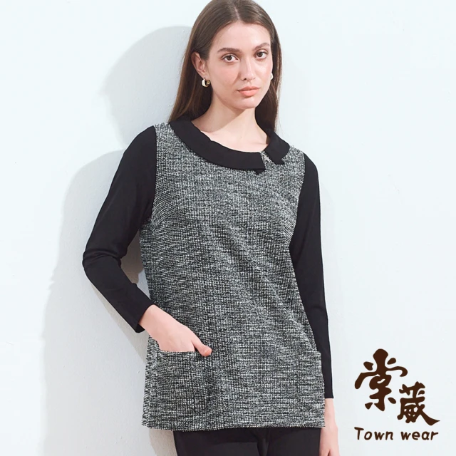 TOWN’WEAR 棠葳 氣質粗毛呢長版上衣(中大尺碼/女上衣/女上著/長袖/翻領/鑽飾/拼接/口袋)