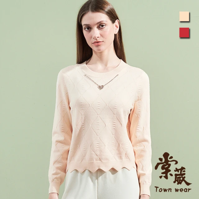 TOWN’WEAR 棠葳 素雅菱格紋針織上衣-附項鍊 2色(中大尺碼/女上衣/女上著/波紋/長袖/素色/拼接/休閒)