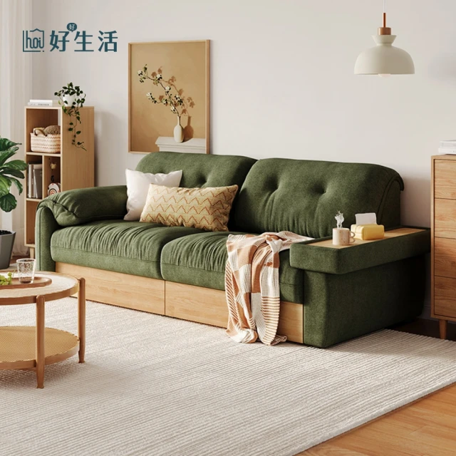 hoi! 好好生活 預購60天★林氏木業大象耳朵儲物扶手茶几三人沙發 BS233-茵草綠