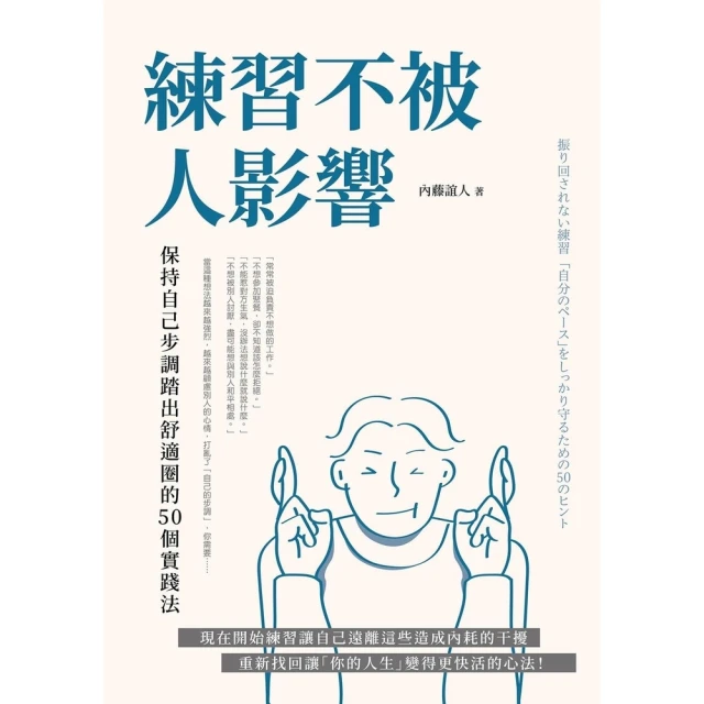 【momoBOOK】俱舍九題：高階阿毘達磨串講(電子書) 推
