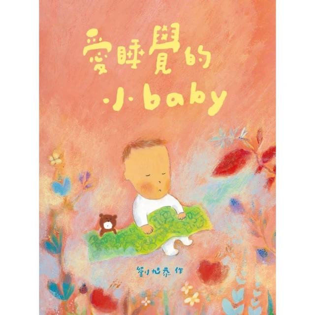 【momoBOOK】歡迎光臨惡夢雜貨店：弄丟牙齒的吸血鬼(電