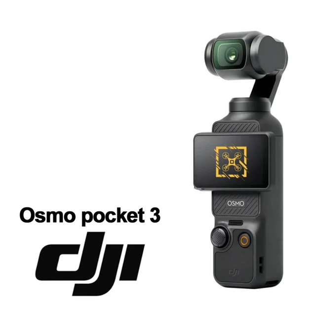 DJI Osmo Pocket 3 手持口袋攝影機/相機 單機版 + 一年保險 + 128G U3記憶卡(公司貨-贈專屬鋼化膜)