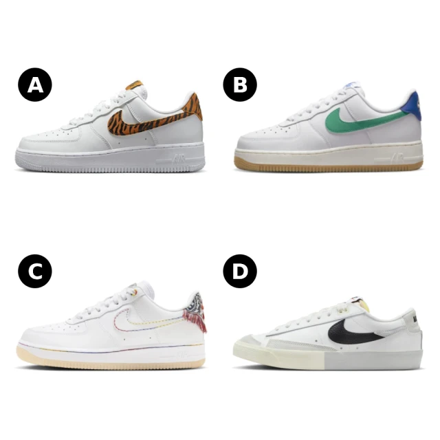 NIKE 耐吉 AIR FORCE 1 07 / BLAZER LOW 77 女鞋 男鞋 休閒鞋 運動鞋 多款任選(DD8959108 &)