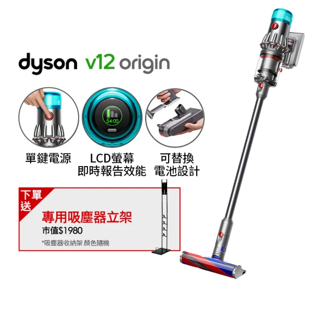 dyson 戴森 V12 Fluffy Origin SV44 輕量無線吸塵器(銀灰色)