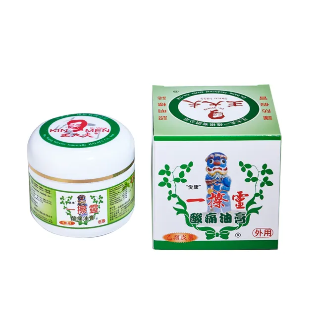 【王大夫一條根】一擦靈酸痛油膏乙類成藥*10罐(50g/罐)
