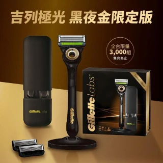 【Gillette 吉列】mo獨家☆極光刮鬍刀黑金禮盒一刀三頭(3U旅行盒組)
