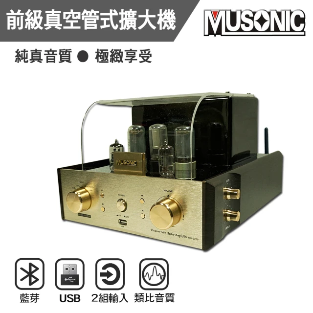 MUSONIC 宇晨 前級真空管 藍芽 MP3 USB播放 擴大機 MU-3200