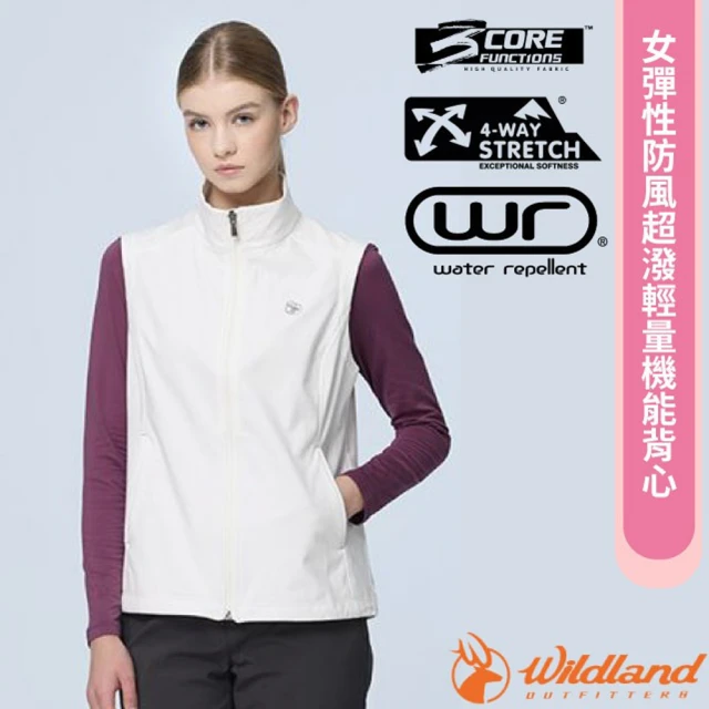 Wildland 荒野 女 彈性防風超潑輕量機能背心.休閒運動機能上衣(W2701-199 北歐白)