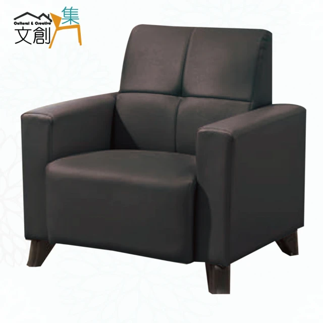 文創集文創集 肯迪咖啡色透氣皮革單人座沙發椅