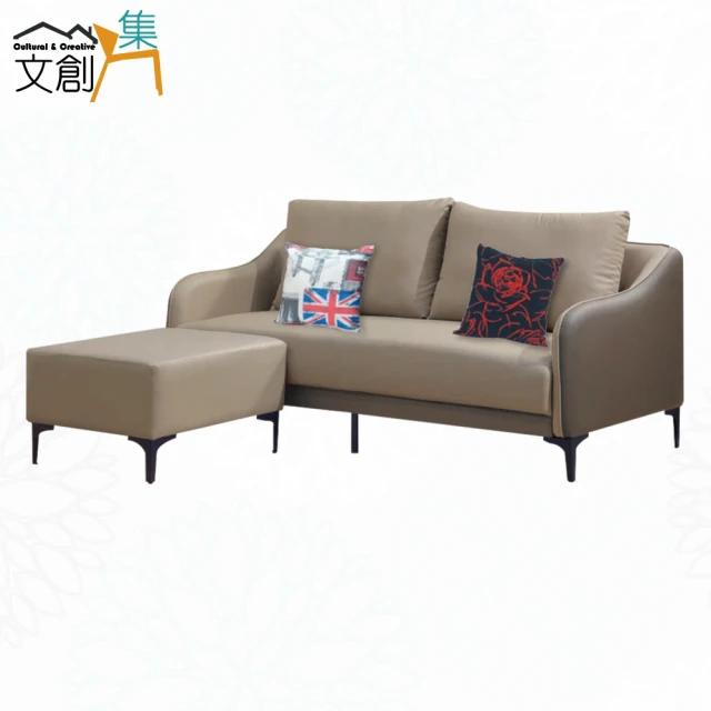 文創集文創集 亞歷雙色耐刮皮革小L型沙發組合(三人座＋椅凳組合)