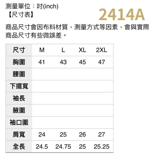 【Qiruo 奇若名品】特殊雙布料棉質 小荷葉袖口黑色短袖上衣2414A 