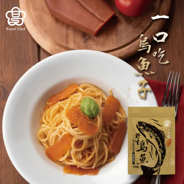 【大甲佳旭】魚躍龍門精緻禮盒
