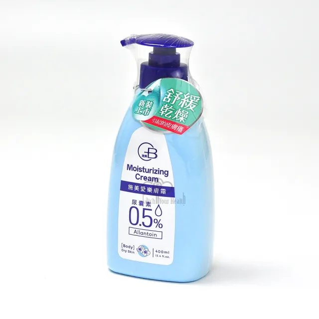 【中化健康360】施美愛樂膚霜 400mlX3瓶(尿囊素0.5% 身體乳液)