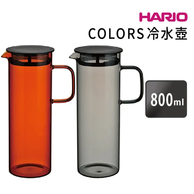 【HARIO】COLORS 冷水壺 800ml/HCB-800-AB  HCB-800-GR(耐熱玻璃)
