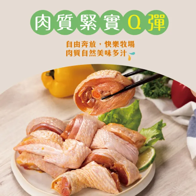 【超秦肉品】文昌雞 放牧飼養雞肉切塊500g *30盒(文昌雞  土雞  生鮮雞肉 雞肉切塊)