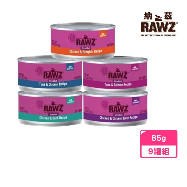 RAWZ 納茲 台灣公司貨｜無膠貓主食罐 85g/3oz*9罐組(貓罐)