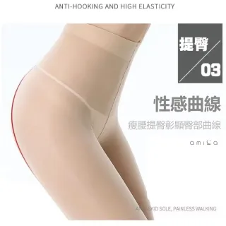【amica】120D加大超彈力繽紛純色褲襪(女生褲襪 大尺碼褲襪 加大褲襪 120D 褲襪)