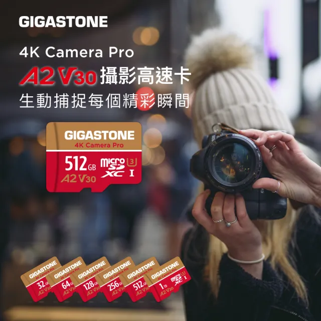 【GIGASTONE 立達】4K Camera Pro microSDXC UHS-Ⅰ U3 A2V30 128GB攝影高速記憶卡-2入組(GoPro/DJI)